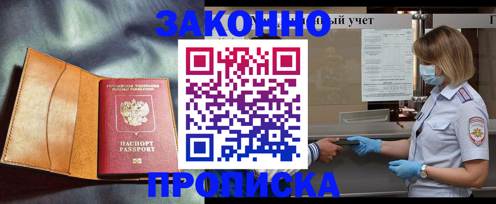 регистрация для школы в Саяногорске