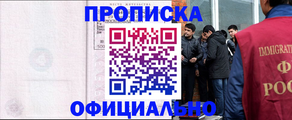 найти адрес прописки в Саяногорске