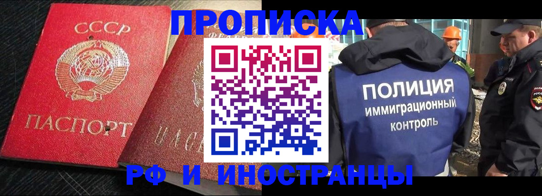 регистрация для школы в Саяногорске